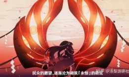 原神最新爆料雷神是谁啊,雷神身份大猜想