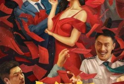 电影红包在线观看,电影在线观看的奇幻之旅