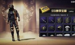 永劫最新宝箱爆料视频大全,揭秘最新游戏内容与惊喜