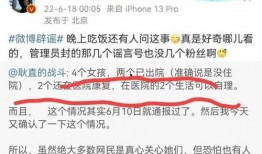 唐山现状爆料事件最新情况,事件进展及各方反应全解析