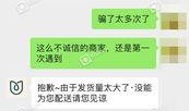 禹州最新爆料新闻报道网,揭秘神秘事件背后的真相